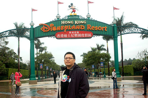 @ HK Disneyland