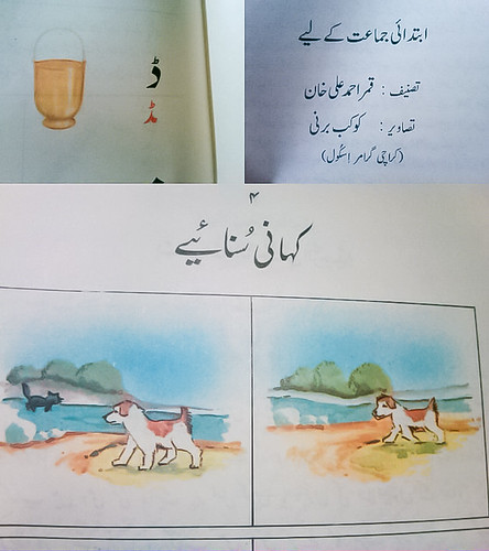 OYLPA Day 258: Urdu Lesson Planning Begins by klodhie
