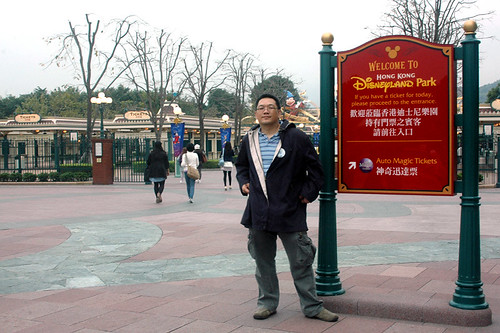 Di Hong Kong Disneyland