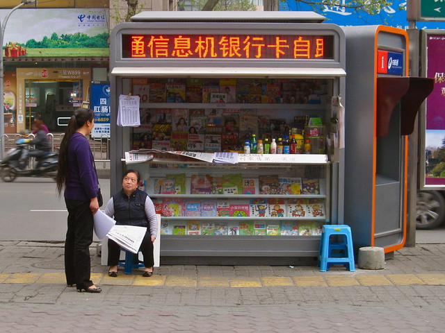News Stand, Chengdu