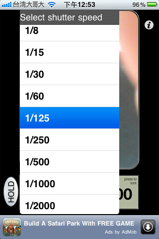 LightMeter-005 iPhone Apps -J的閒聊