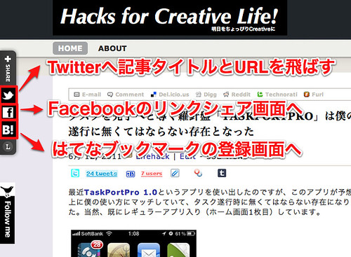 Hacks for Creative Life! » Blog Archive » タスクを完了へと導く羅針盤「TaskPortPro」は僕のタスク遂行に無くてはならない存在となった