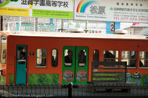Eco Friendly Train at Hikone