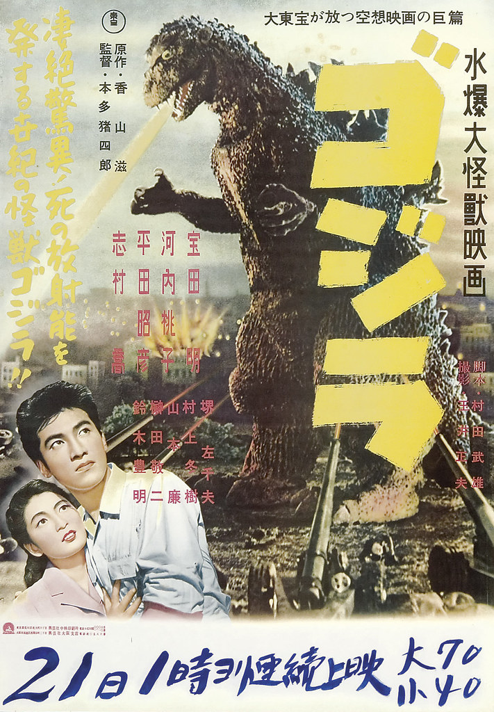 Godzilla (Toho, 1954)