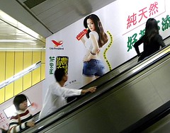 Escalator advertising, Taipei