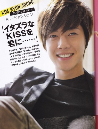 Kim Hyun Joong Star Lovers Japanese Magazine