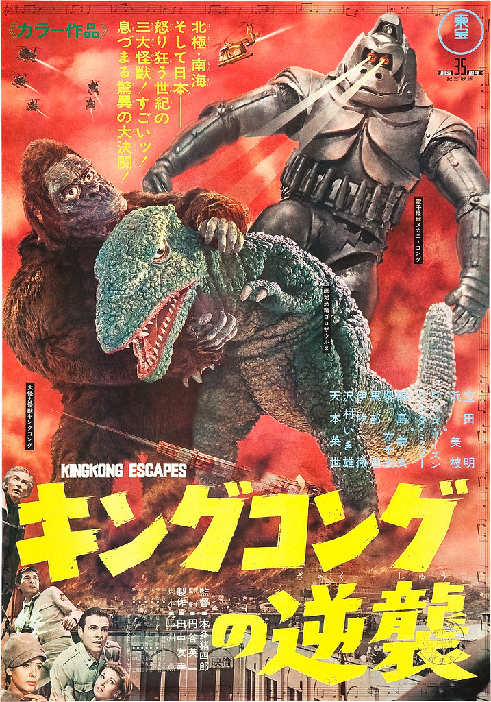 King Kong Escapes (Toho, 1967)