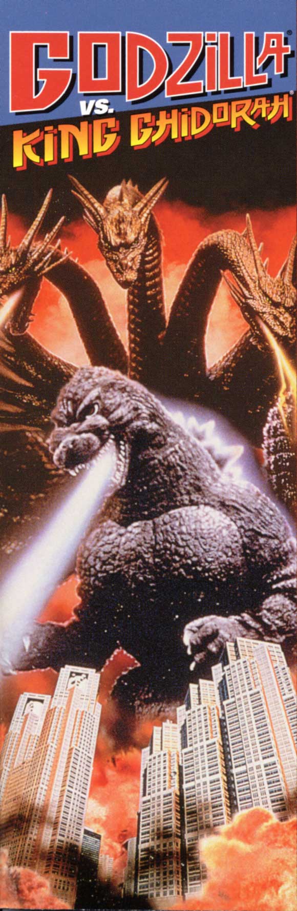 Godzilla VS King Ghidorah (1991)