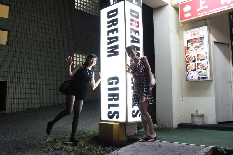 dream girls. not