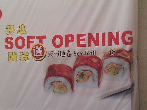 A new restaurant in Joy City serves the Sex Roll 