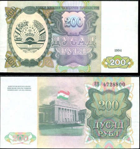 200 Rublov Tadžikistan 1994, P7