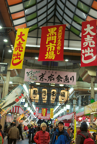 market in Osaka, Japan between Christmas and New Year's (by: Janne Moren, creative commons license)