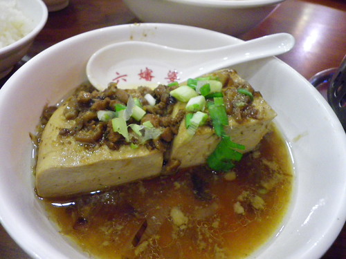 傳統臭豆腐