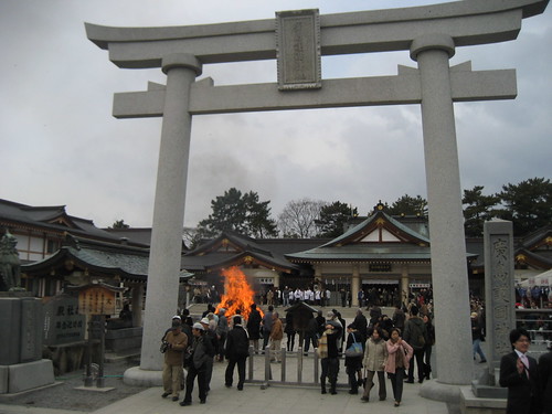 とんど 広島護国神社 2011画像 2