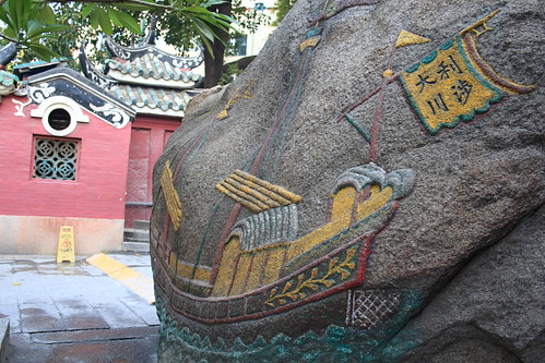 Rock in A-Ma temple