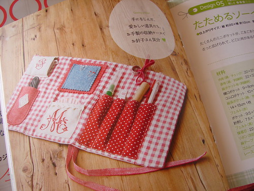 japanese craft book