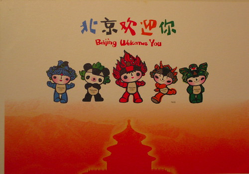 Beijing 2008 Mascots