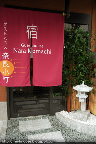 Guesthouse Nara Komachi - Entrance