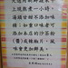 食-府城-20101224-自然甜鍋燒意麵