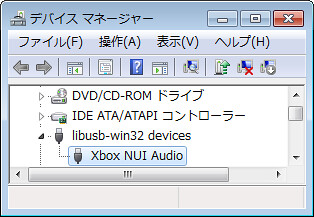 nui_audio03