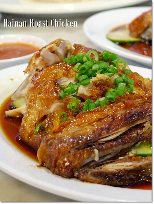 Hainan Roast Chicken