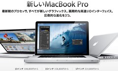 New MacBook
Pro