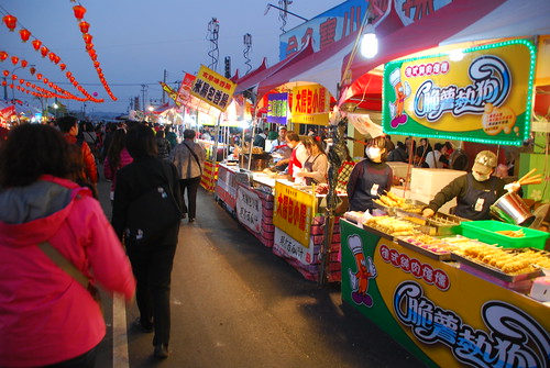 Miaoli Lantern Festival
