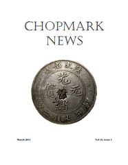 Chopmark News v15n01