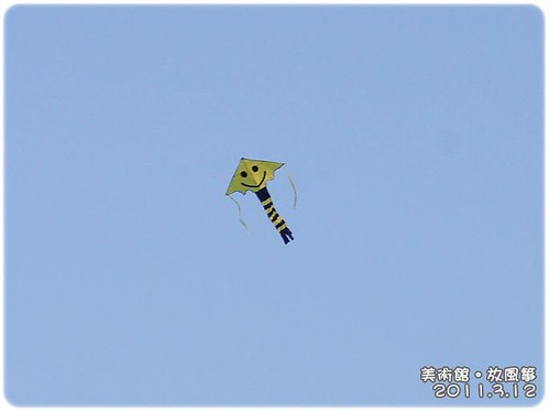 110312-風箏.JPG