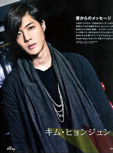 Kim Hyun joong B-PASS Japanese Magazine March 2011 Issue