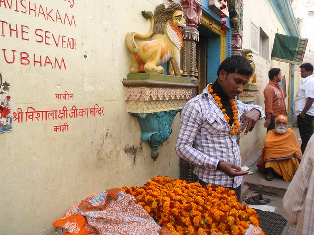 Varanasi 舊城區街景
