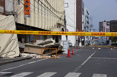 Earthquake off northeastern Taiheiyou 12