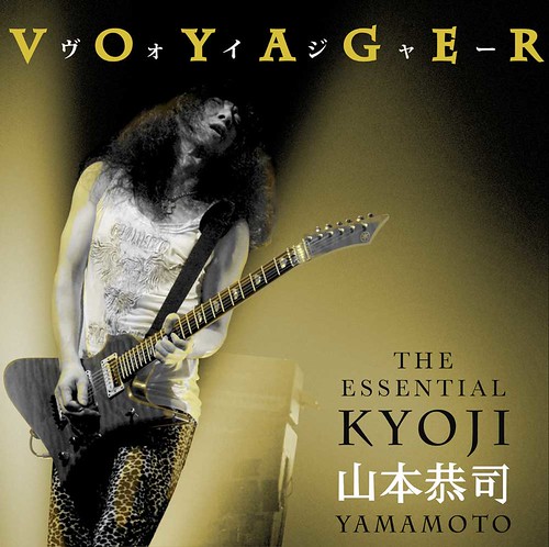 Voyager_cover