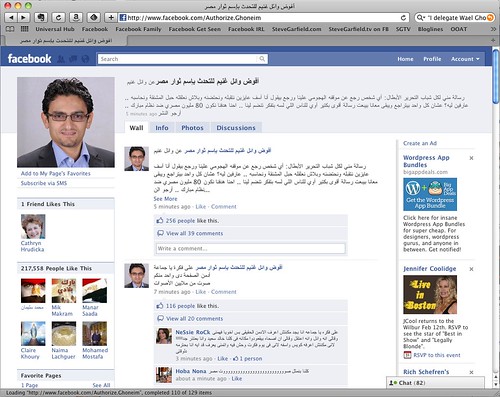 Favebook Page: “I delegate Wael Ghonim to speak in the name of Egypt’s revolutionaries.” 