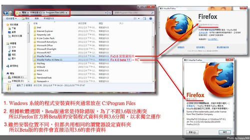 Firefox 4.0 5