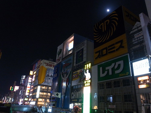 Osaka Minami Night