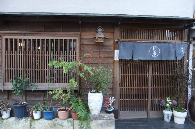 Toshian Soba Shop