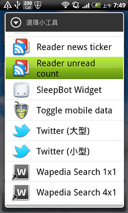 google reader app-02