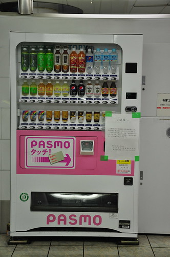 Japan Earthquake: not working vending machine