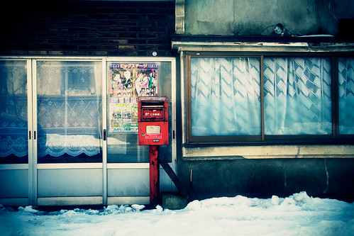 A mailbox by u_ran2008