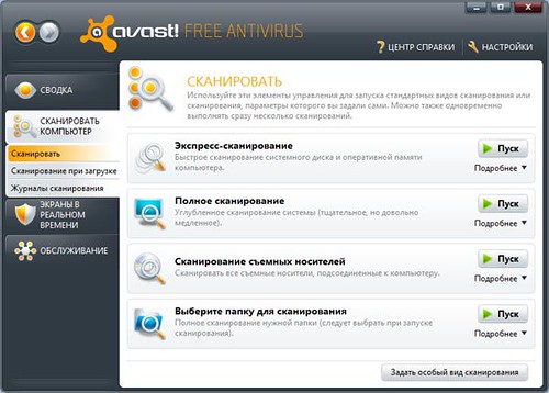 Avast 6 Free Antivirus