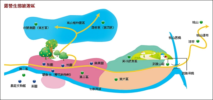 武陵地圖2