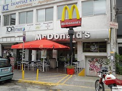 McDonald's Athens 206 Mesogion (Greece)