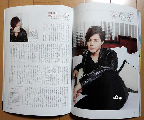 41Kim Hyun Joong Acteur Japanese Magazine Mar 2011 Issue No. 22