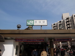 Harajuku station