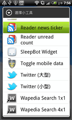 google reader app-08