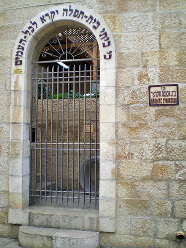 194 Karaite synagogue