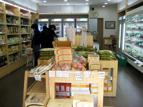 Organic store