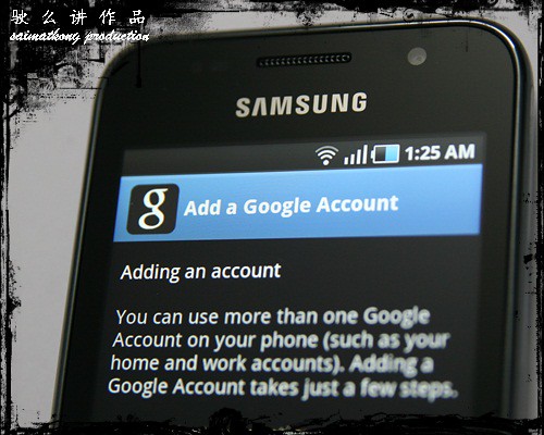 Android Sync Google Account