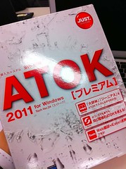 ATOK2011Package